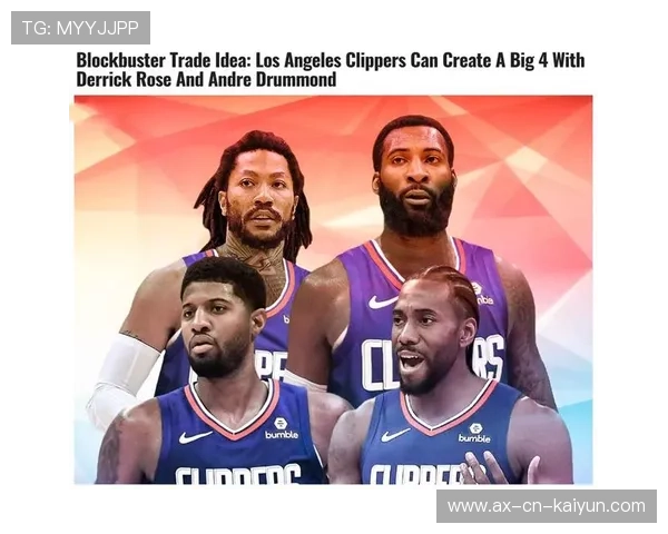 快船核心四巨头组合初显成效,快船五巨头 快船核心四巨头组合初显成效,快船五巨头