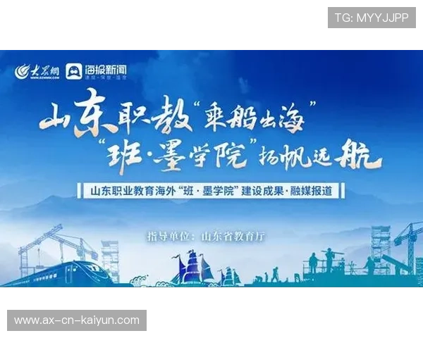 体育教育与职业发展结合,培养更多业界人才,体育教育对职业院校的意义 体育教育与职业发展结合,培养更多业界人才,体育教育对职业院校的意义